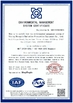 CHINA Yixing Chengxin Radiation Protection Equipment Co., Ltd zertifizierungen